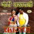 Punaram Lavadar