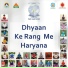 Sonu Sharma, Anurag Dika, Rohin Gharu, Karan Gill