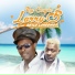 Larry B feat. Awilo Longomba