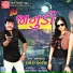 Rakesh Barot