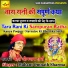 Mehant Omnath Sharma