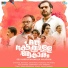 Rahul Raj, Sithara Krishnakumar