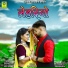 ISHA BHATI, NARESH RAO