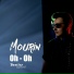 Mourin