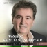 Andreas Konstantinopoulos