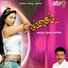 Basavaraj Narendra, Nandita