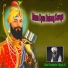 Bhai Davinder Singh Ji