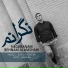 Behnam Alamshahi