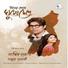 Sagnik Sen, Anubha Banerjee