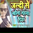 Sunil Urf Bakula