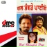Surinder Shinda