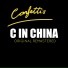Confettis