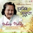 Ananta Kumar Baruah