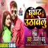 Awanish Babu