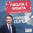 От жениха и невесты
