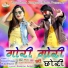 RAMESH PRAJAPAT, SHILPA BIDAWAT