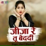 Manvi Bhardwaj