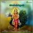 Hemanth