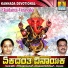 Narasimha Nayak