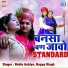 Bablu Ankiya, Happy Singh