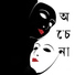 Baishakhi