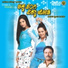 Basavaraj Narendra, Anuradha Bhatt