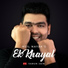 Neil Nayak feat. Varun Jain