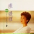 Eun Sook Kye