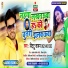 Bittu Sawan