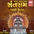 Hemant Chauhan