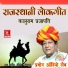 Kaluram Prajapti
