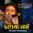 Sudipta Bharadwaj