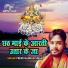 Premi Nandan Singh
