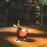 店長カフェ