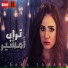 Rana Samaha