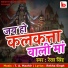 Rekha Singh, T. A. Maahir