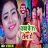 Anshu Lal Yadav & Anita Shiwani