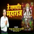 Shastri Ram Naresh Yadav