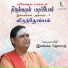 Ilangai Jeyaraj