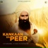Kanwar Grewal
