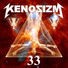 Kenosizm