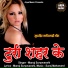 Manoj Suryavanshi, Chhaya Chandrakar, Vijiya Raut