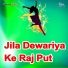 Vinay