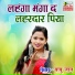 Babu Jan
