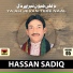 Hassan Sadiq