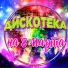 Vostok Band