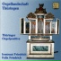 Иоганн Бернгард Бах (1676 1749). Барокко
