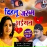 Sandeep Kumar Nirmal