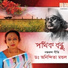 Dr. Anindita Mondol