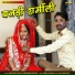 Devendra Dewasi, Parmeshwari Prajapat
